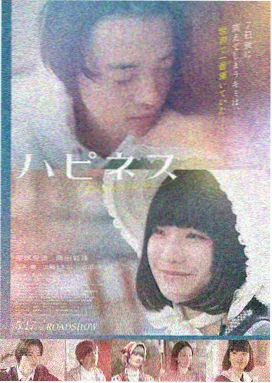 科幻惊悚电影深渊回声海报